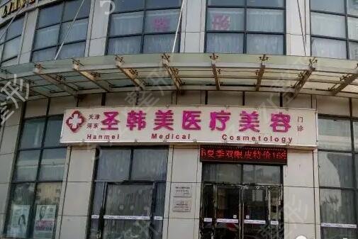 北京吸脂手术医院排名前十推荐