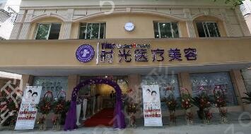 昆明市整形美容机构排名榜前五