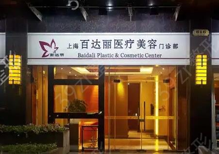 上海隆鼻比较好的医院