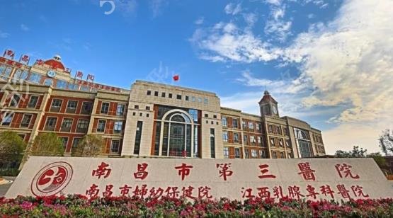 南昌口腔医院排行榜前五名单揭晓