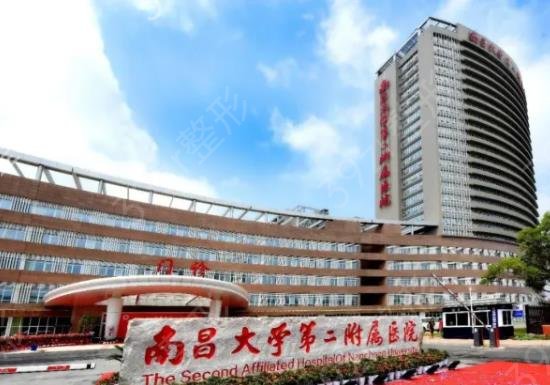 南昌口腔医院排行榜前五名单揭晓