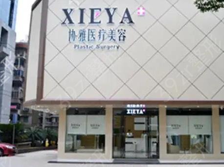 湖南长沙整形医院排名前十