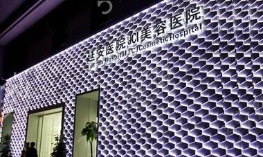 昆明鼻部整形医院排行榜