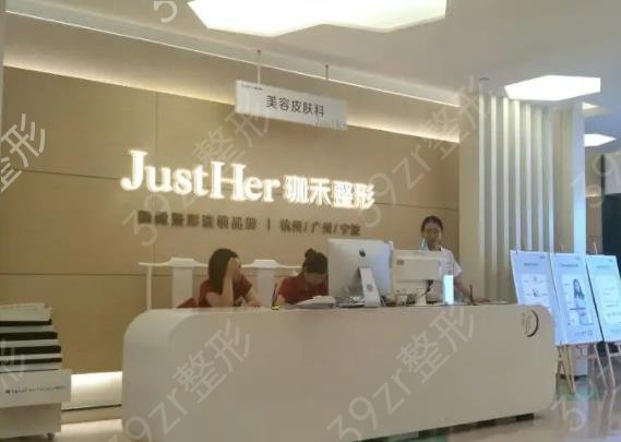 杭州祛疤痕医院排行榜前十公立私立汇总