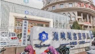 济南植发医院排名前五