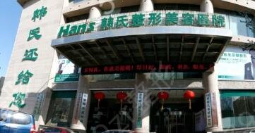 济南植发医院排名前五