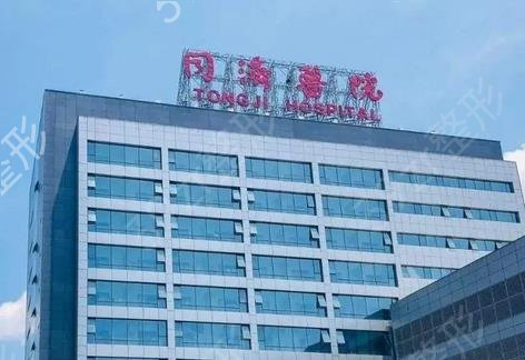 （5家）武汉整形外科医院三甲排名榜大全_同济、市一医院一一点评