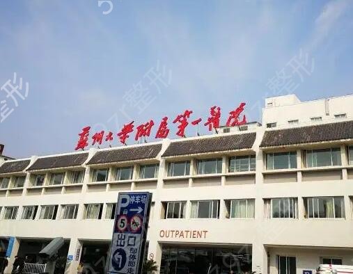 苏州整形医院排名前十