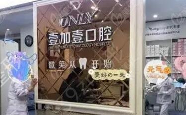 合肥口腔整形医院排名前十