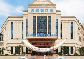 合肥口腔整形医院排名前十