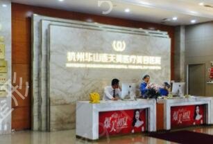 杭州正颌手术医院优质排名榜