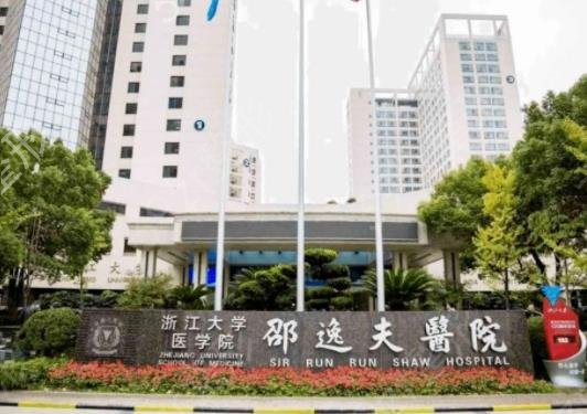 2022杭州吸脂整形医院排名榜权威盘点