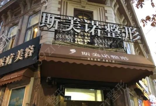 2022哈尔滨植发医院排名前五口碑推荐