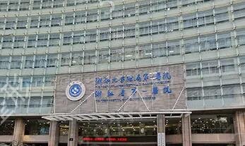 杭州疤痕修复医院排行榜前五都是哪些