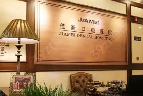 北京种植牙口腔医院排名榜重磅更新