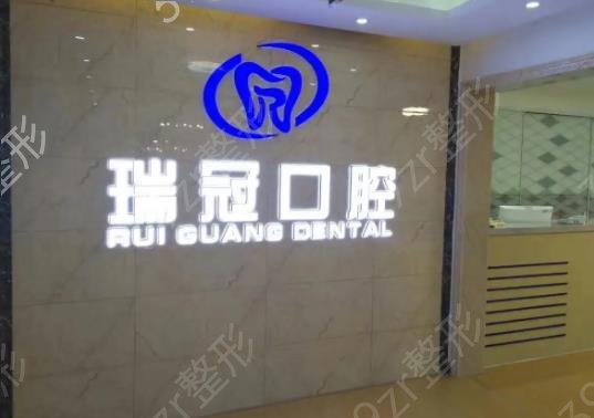 北京种植牙口腔医院排名榜重磅更新