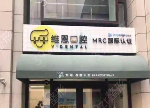 北京种植牙口腔医院排名榜重磅更新