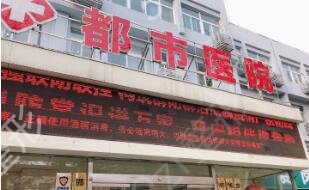 邯郸双眼皮医院哪家好