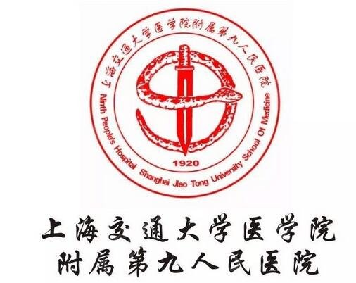 上海激光美容哪个医院好