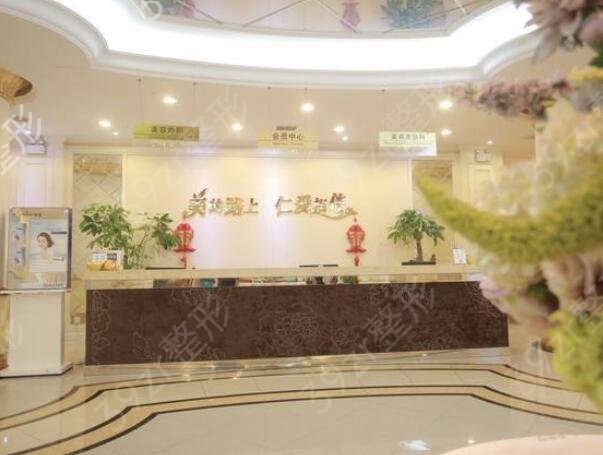 上海激光美容哪个医院好