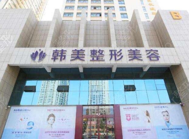 2022四川整形医院排名前十榜单
