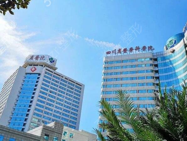 2022四川整形医院排名前十榜单
