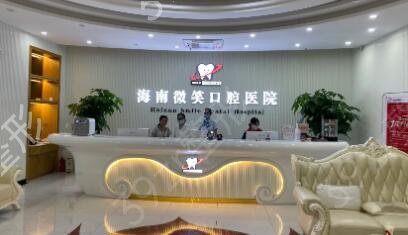 海口牙科医院排名前七