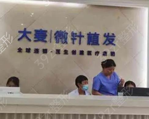 植发三大机构是哪三家