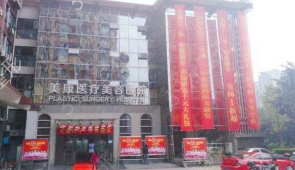 广州祛疤痕医院排行榜前六