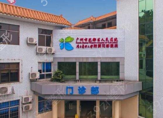 广州祛疤痕医院排行榜前六