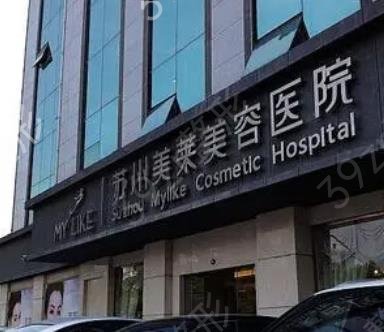 苏州隆鼻医院排名前十