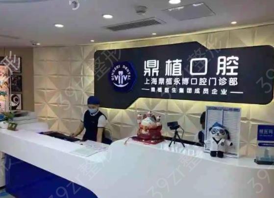 上海浦东整形牙齿医院排名前五top榜一览