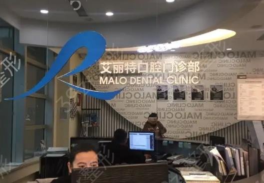 上海浦东整形牙齿医院排名前五top榜一览