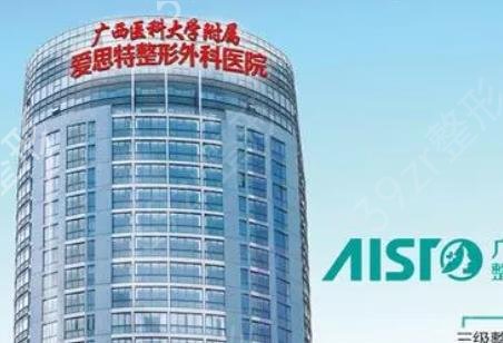 南宁吸脂整形医院排行前十名单