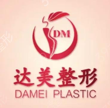 南宁吸脂整形医院排行前十名单
