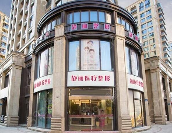 杭州自体脂肪填充医院排行前十