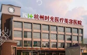 杭州整形医院做鼻子实力排名榜前四