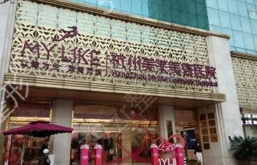 杭州整形医院做鼻子实力排名榜前四