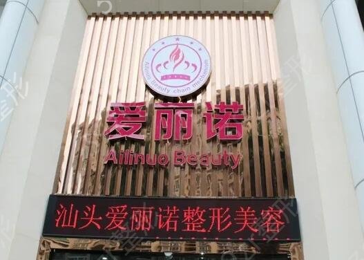 汕头隆鼻医院排行前十