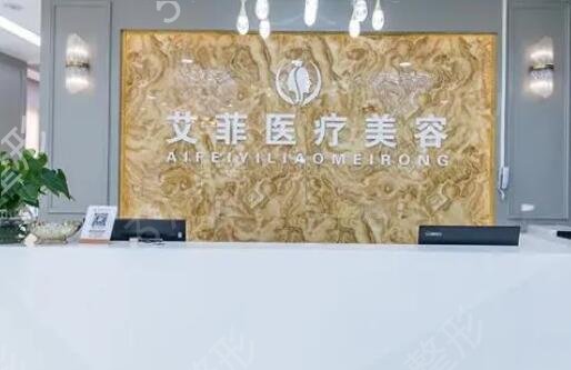 青岛整形医院排行哪个好