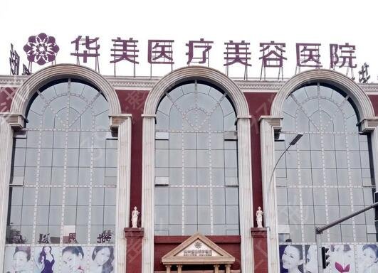 洛阳祛除疤痕医院哪家好