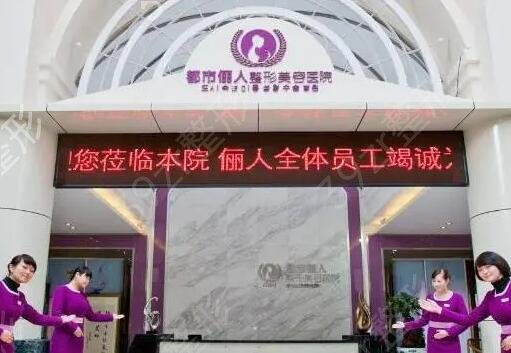 昆明双眼皮整形哪里好