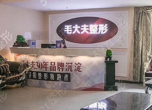 洛阳洗纹身整形医院排名前十