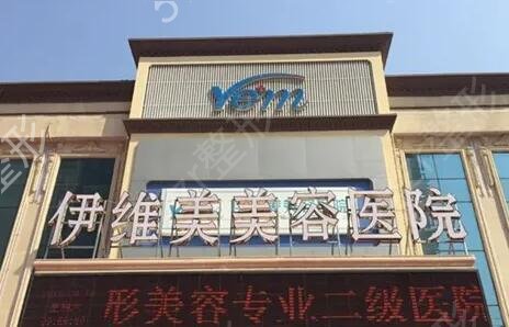 临沂哪个整形医院好