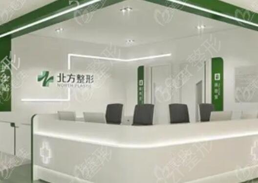辽宁前十名的整形医院排名
