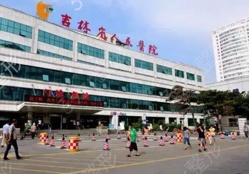 吉林鼻部整形医院排行榜