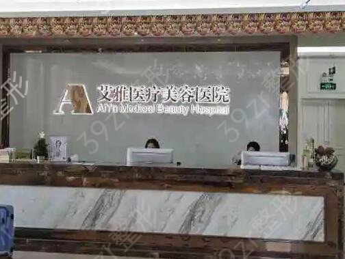 合肥十大整形医院排名