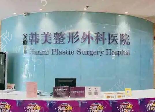 合肥祛斑医院十大排行榜