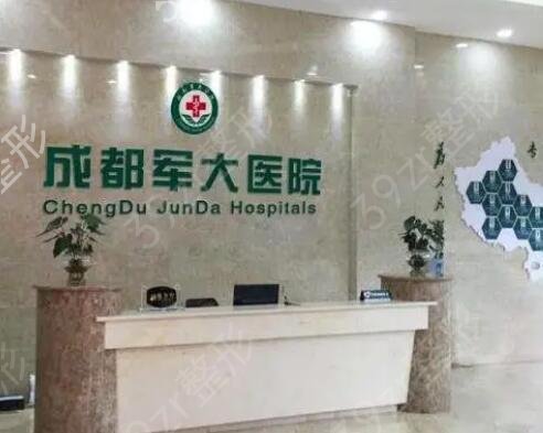 国内整形医院靠谱排行榜