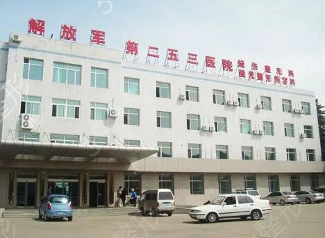 国内整形医院靠谱排行榜